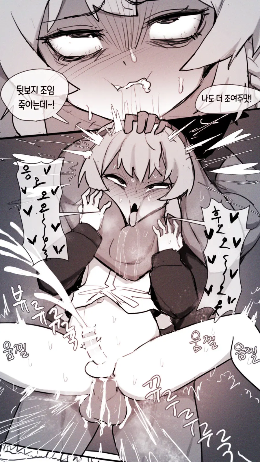Your Mom / #2